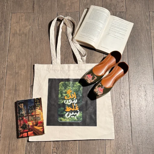 Khussa, Tote Bag & Journal Bundle Deal