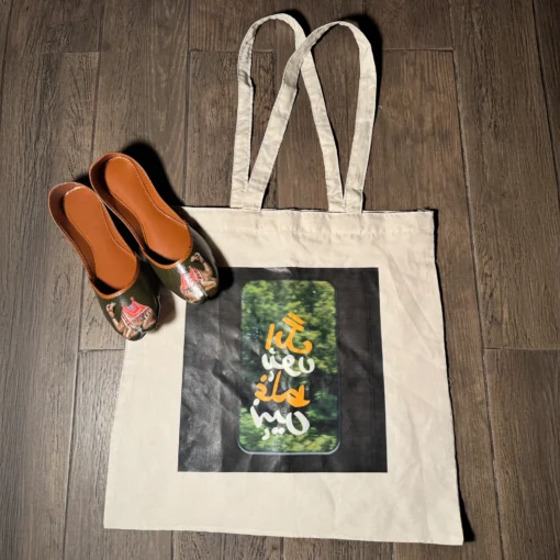 Tote Bag & Khussa Bundle Deal